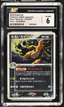 Load image into Gallery viewer, CGC 6 Dark Dragonite Radiant Holo 1st Edition (Graded Card)