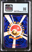 Load image into Gallery viewer, CGC PRISTINE 10 Japanese Feraligatr Neo File Holo (Graded Card)