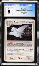 Load image into Gallery viewer, CGC 9 Japanese Togekiss Holo (Graded Card)