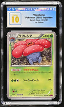 Load image into Gallery viewer, CGC PRISTINE 10 Japanese Vileplume 1st Edition (Graded Card)