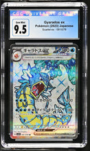 Load image into Gallery viewer, CGC 9.5 Japanese Gyarados ex Full Art (Graded Card)