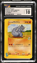 Load image into Gallery viewer, CGC GEM 10 Japanese Chuck's Rhydon 1st Edition (Graded Card)