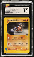 Load image into Gallery viewer, CGC GEM 10 Japanese Bruno's Hitmontop 1st Edition (Graded Card)