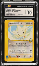 Load image into Gallery viewer, CGC GEM 10 Japanese Falkner's Togetic 1st Edition (Graded Card)