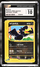 Load image into Gallery viewer, CGC GEM 10 Japanese Murkrow (Graded Card)