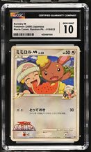 Load image into Gallery viewer, CGC GEM 10 Japanese Dawn's Buneary M (Graded Card)