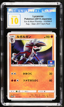 Load image into Gallery viewer, CGC PRISTINE 10 Japanese Lycanroc Sun & Moon Promo (Graded Card)