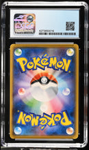 Load image into Gallery viewer, CGC PRISTINE 10 Japanese Lycanroc Sun & Moon Promo (Graded Card)