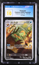 Load image into Gallery viewer, CGC PRIS 10 Japanese Omanyte Art Rare (Graded Card)