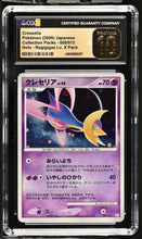 Load image into Gallery viewer, CGC PRISTINE 10 Japanese Cresselia Holo (Graded Card)