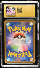 Load image into Gallery viewer, CGC PRISTINE 10 Japanese Cresselia Holo (Graded Card)