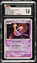 Load image into Gallery viewer, CGC GEM 10 Japanese Cresselia Holo 1st Edition (Graded Card)