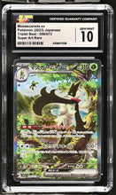 Load image into Gallery viewer, CGC GEM 10 Japanese Meowscarada ex Special Art Rare (Graded Card)