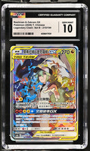 Load image into Gallery viewer, CGC GEM 10 Traditional Chinese Reshiram &amp; Zekrom GX Alt Art (Graded Card)

