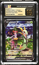 Load image into Gallery viewer, CGC PRISTINE 10 Chinese Serperior V Character Super Rare (Graded Card)
