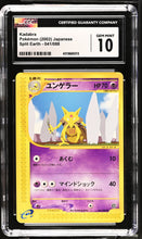 Load image into Gallery viewer, CGC GEM 10 Japanese Kadabra Common (Graded Card)