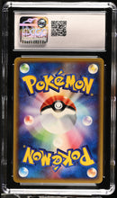 Load image into Gallery viewer, CGC GEM 10 Japanese Cleffa (Graded Card)
