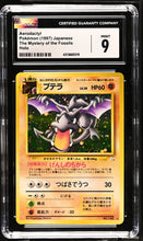 Load image into Gallery viewer, CGC 9 Japanese Aerodactyl Holo (Graded Card)
