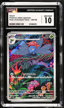 Load image into Gallery viewer, CGC GEM 10 Japanese Gloom Art Rare (Graded Card)