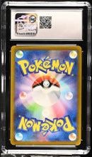 Load image into Gallery viewer, CGC GEM 10 Japanese Gloom Art Rare (Graded Card)