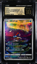 Load image into Gallery viewer, CGC PRISTINE 10 Japanese Keldeo Art Rare (Graded Card)