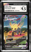 Load image into Gallery viewer, CGC 9.5 Korean Leafeon VMAX Alt Art (Graded Card)