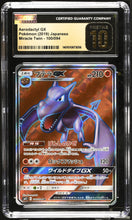 Load image into Gallery viewer, CGC PRIS 10 Japanese Aerodactyl GX Full Art (Graded Card)