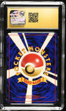 Load image into Gallery viewer, CGC PRIS 10 Japanese Larvitar Common (Graded Card)