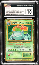 Load image into Gallery viewer, CGC GEM 10 Japanese Venusaur Gold Classic Holo (Graded Card)