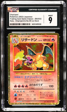 Load image into Gallery viewer, CGC 9 Japanese Charizard Classic Collection Gold Holo (Graded Card)