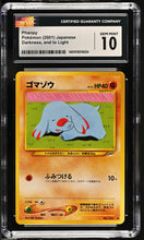 Load image into Gallery viewer, CGC GEM 10 Japanese Phanpy Common (Graded Card)