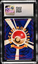 Load image into Gallery viewer, CGC GEM 10 Japanese Totodile Common (Graded Card)