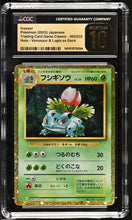 Load image into Gallery viewer, CGC PRISTINE 10 Japanese Ivysaur Gold Classic Holo (Graded Card)