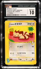 Load image into Gallery viewer, CGC GEM 10 Japanese Whitney's Furret 1st Edition (Graded Card)