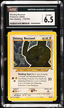 Load image into Gallery viewer, CGC 6.5 Shining Noctowl (Graded Card)