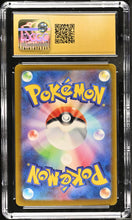 Load image into Gallery viewer, CGC PRIS 10 Japanese Iron Jugulis Art Rare (Graded Card)