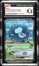 Load image into Gallery viewer, CGC 9.5 Japanese Mew ex Special Art Rare (Graded Card)