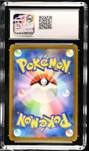 Load image into Gallery viewer, CGC 9.5 Japanese Mew ex Special Art Rare (Graded Card)