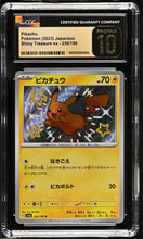 Load image into Gallery viewer, CGC PRISTINE 10 Japanese Pikachu Baby Shiny (Graded Card)