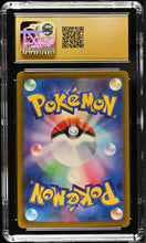 Load image into Gallery viewer, CGC PRISTINE 10 Japanese Pikachu Baby Shiny (Graded Card)