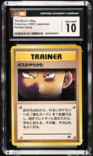 Load image into Gallery viewer, CGC GEM 10 Japanese The Boss's Way (Graded Card)