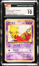 Load image into Gallery viewer, CGC GEM 10 Japanese Rocket Abra (Graded Card)