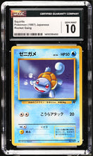 Load image into Gallery viewer, CGC GEM 10 Japanese Rocket Squirtle (Graded Card)