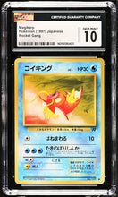 Load image into Gallery viewer, CGC GEM 10 Japanese Rocket Magikarp (Graded Card)