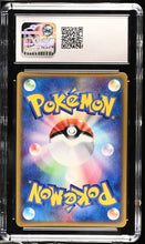 Load image into Gallery viewer, CGC 9 Japanese Dewgong Holo 1st Edition (Graded Card)