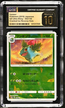 Load image into Gallery viewer, CGC PRISTINE 10 Japanese Ivysaur Cracked Ice Reverse Holo (Graded Card)