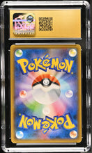 Load image into Gallery viewer, CGC PRISTINE 10 Japanese Ivysaur Cracked Ice Reverse Holo (Graded Card)