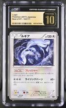 Load image into Gallery viewer, CGC PRISTINE 10 Japanese Best of XY Lugia (Graded Card)