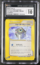 Load image into Gallery viewer, CGC GEM 10 Japanese Water Cube 01 (Graded Card)
