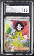 Load image into Gallery viewer, CGC GEM 10 Japanese Parasol Lady Full Art Trainer (Graded Card)